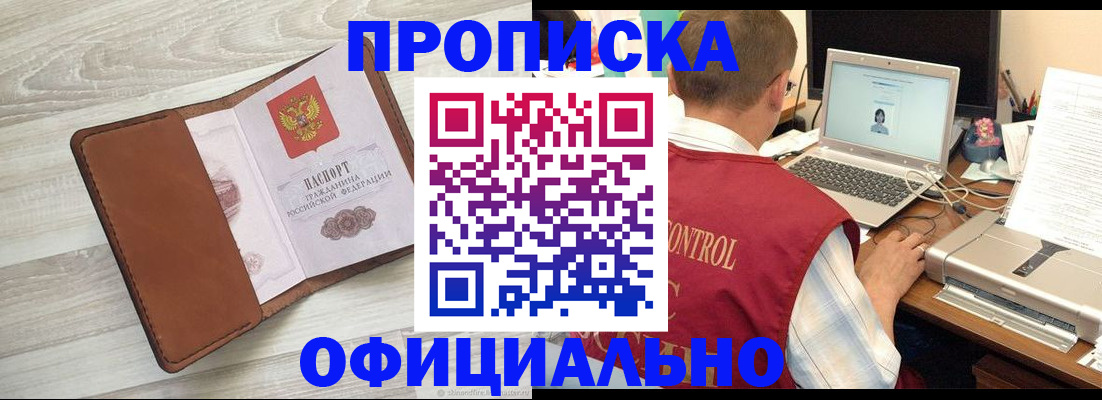найти адрес прописки в Нерехте